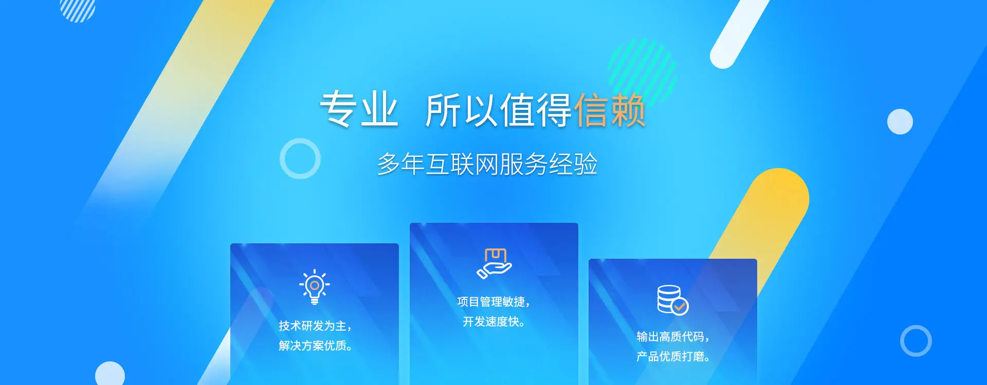 软件开发,上海软件开发,软件定制开发,小程序开发,上海软件开发公司